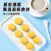 尼茨100g黄油小花曲奇 商品缩略图4