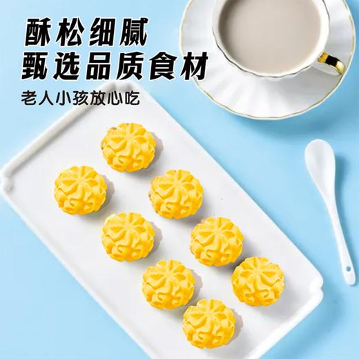 尼茨100g黄油小花曲奇 商品图4