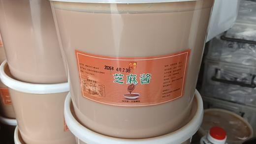 【QT】芝麻酱5kg 商品图0