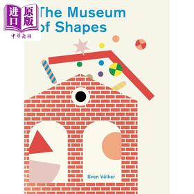 【中商原版】形状博物馆 The Museum of Shapes 英文原版 儿童绘本 图画故事书 进口童书 精装