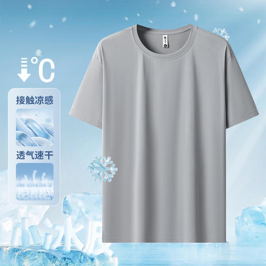 LUCKY DEER/幸运鹿情侣款冰丝凉感速干透气短袖 商品图1