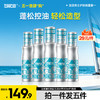 🔥满额送洁面 | 🎁拍1得5 >左颜右色 造型蓬松喷雾（玉龙冰萃）100ml*5瓶 商品缩略图0