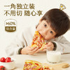 📢📢【小黄象新春开学季 🎁 】🎉🎉香肠卷边披萨🍕无需解冻120秒微波炉加热即食超级方便❗️60%饱满馅料➕安心配料 商品缩略图2