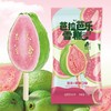 普啦啦芭乐草莓味雪糕70g 商品缩略图2