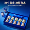 官栈金蝶胶原花胶礼盒550g（新旧包装随机发货） 商品缩略图3