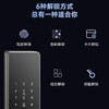 海尔（Haier）智能门锁 L300 商品缩略图11