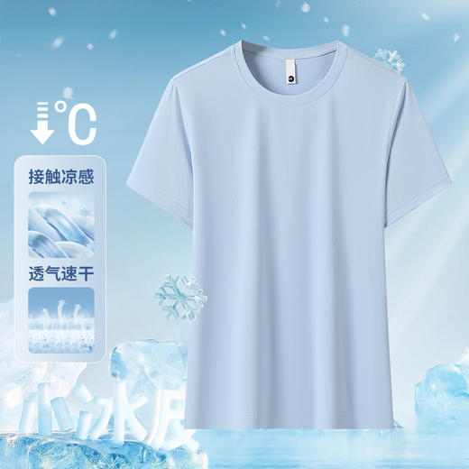 LUCKY DEER/幸运鹿情侣款冰丝凉感速干透气短袖 商品图3