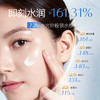升级福利2瓶178元【盼夏保湿水凝霜2.0】72h巨保湿面霜 长锁水全新 水磁场高保湿面霜 商品缩略图2