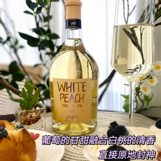 嘉菲乐 白桃果味酒 口感轻盈 顺爽不腻 750ml*2瓶 礼盒装 商品图1