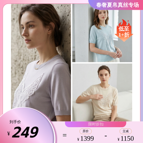 PALUOPO/PL重工刺绣圆领时尚蝴蝶短袖龄舒适含桑蚕丝针织T恤ES251150Z