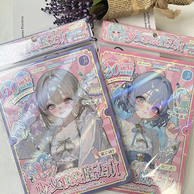 少女换装魔法本贴纸本-纪念日百货门店同款171653487