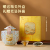 八马茶业｜四大茗著·福建白茶白毫银针120g 商品缩略图5