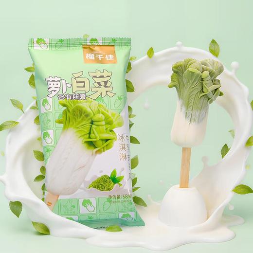 榴千佳牛乳抹茶味冰淇淋68g 商品图1