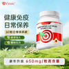 Vinsic灵芝孢子油60粒 商品缩略图0