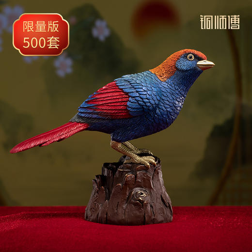 铜师傅 铜摆件 《铜师傅百鸟集》之红翅噪鹛 铜工艺品 家居饰品摆件 商品图0