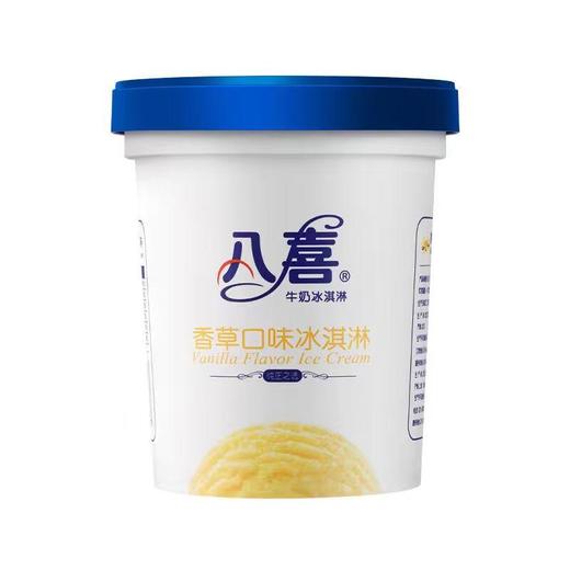 八喜香草冰淇淋550g 商品图0