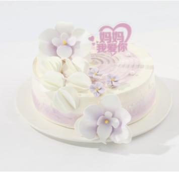 【妈妈我爱你】5.10母亲节专款蛋糕，紫色蝴蝶兰翩跹盛放，轻盈奶油层层晕开，糖珠糖果在蛋糕上跳动，每一口，都是对妈妈说不尽的温柔爱意（全国幸福西饼蛋糕）【复制后删除原有分组】 商品图0