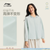 李宁中国文化系列故宫联名女子防晒宽松针织风衣AFDW570 商品缩略图1