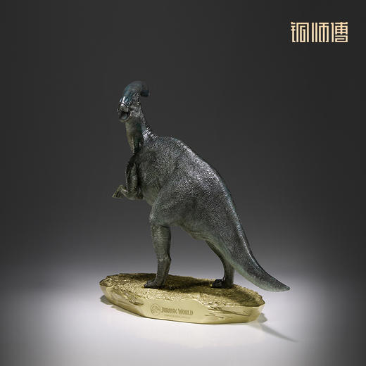 铜师傅 铜摆件《侏罗纪世界》之副栉龙 商品图2