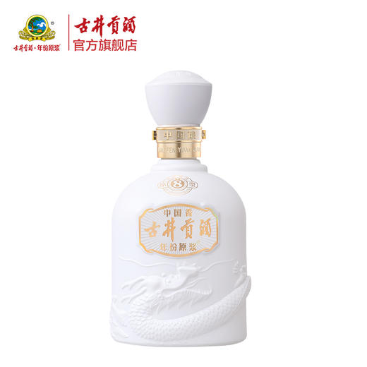 古井贡酒 年份原浆古8 米兰世博纪念酒 50度500ml*6瓶整箱浓香型白酒 商品图3