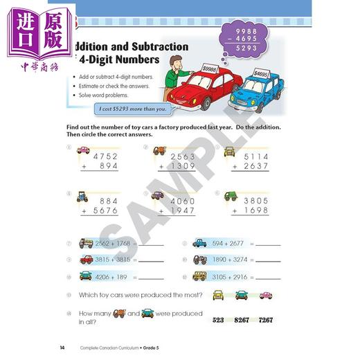 【中商原版】加拿大课程练习册 全科加强版5年级 数学英语科学 英文原版 Popular Complete Canadian Curriculum Grade 5 商品图2