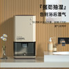 卡蛙小型室内吸湿神器家用除湿机【除螨干爽专场】 商品缩略图1