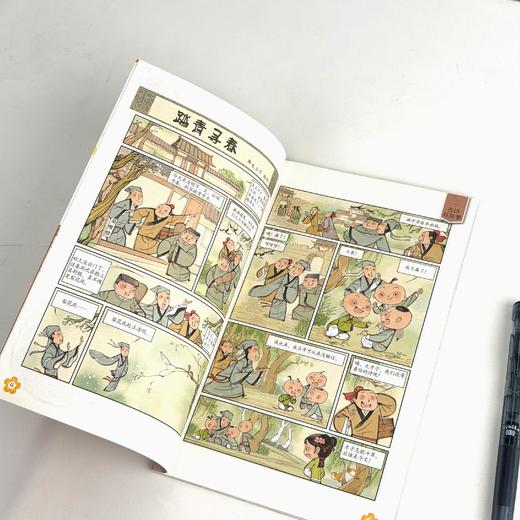 7~9岁 |《故事作文》（1-3年级版）已更新至202年六月刊（第6期）单期杂志 月更1期 小学生作文素材 阅读范例 商品图3