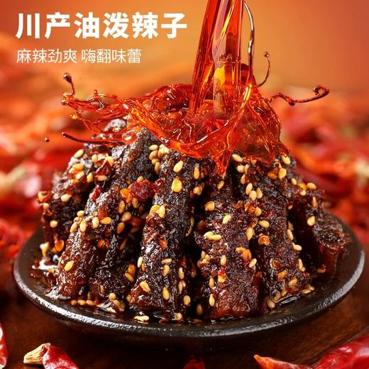 赛味馋麻辣牛肉 50g*5袋 卤炒烤拌 地道川味 商品图4