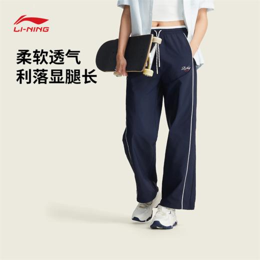 李宁女子直筒冰感舒适吸湿排汗宽松运动长裤AYKW350 商品图0