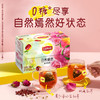 【超值2盒装】立顿 日养嫣然/日养如意花茶组合装 自然好风味 商品缩略图4