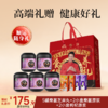 礼盒【顺运随身礼】5罐桑葚芝麻丸＋4小盒原浆体验装（口味2＋2） 商品缩略图0