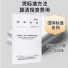 城市暗涵、暗渠、暗河探查费计算标准 T/WEGU 0013-2020 商品缩略图0