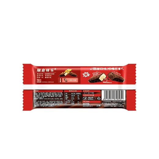 雀巢脆脆鲨威化雪糕双拼味50g 商品图1