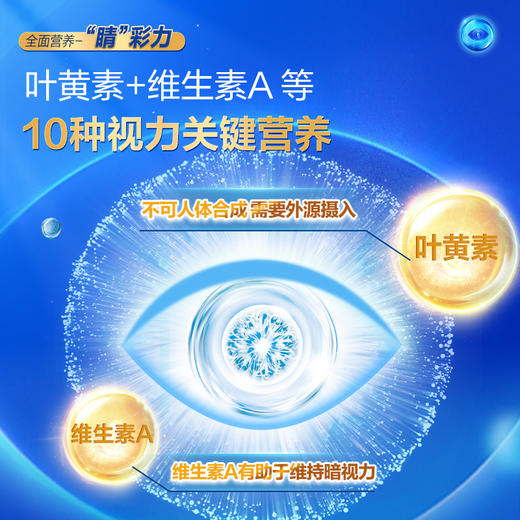 优萃宝爱800G听装3段幼儿配方奶粉 商品图7