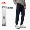 李宁男子束脚排湿速干运动长裤AYKW295 商品缩略图1