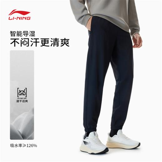 李宁男子束脚排湿速干运动长裤AYKW295 商品图1