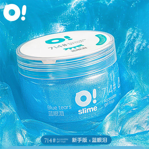 珠光系列水晶泥-纪念日百货门店同款171655415 商品图0
