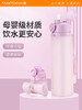 【母婴级品质】TakeToday大容量硅胶便携折叠吸管杯 600ml 商品缩略图1