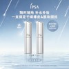 【爆】【防晒季】1楼PSA-保湿棒N双支套装 9.2g*2 商品缩略图0