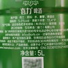 【冰镇】喜力5L啤酒 商品缩略图6