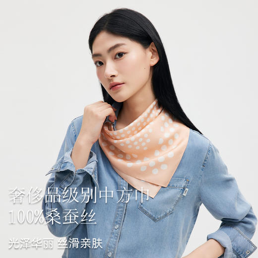 万事利SHINE系列双面印花小方巾-点彩派 商品图2