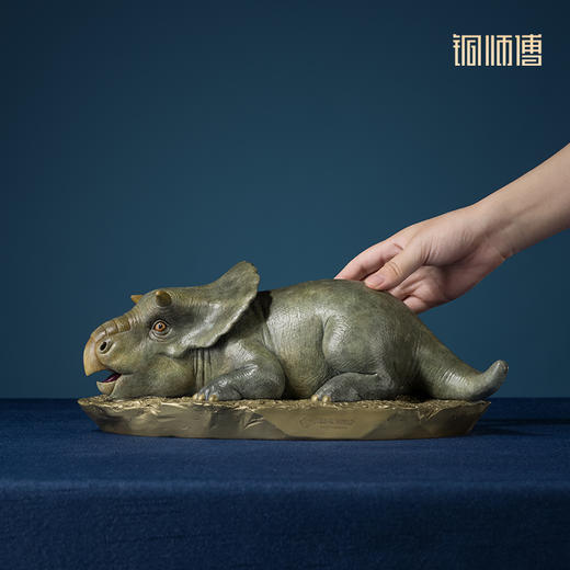铜师傅 铜摆件《侏罗纪世界3》之大鼻角龙幼崽 商品图4