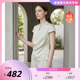 PALUOPO/PL新中式国风立领优雅气质显瘦小个子短款真丝T恤ES250825Z