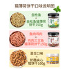 淘牧 宠物猫饼干猫薄荷鸡肉三文鱼味奶酪夹心小鱼磨牙互动营养猫咪零食 商品缩略图5