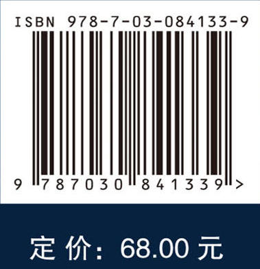 能源安全管理学 商品图4