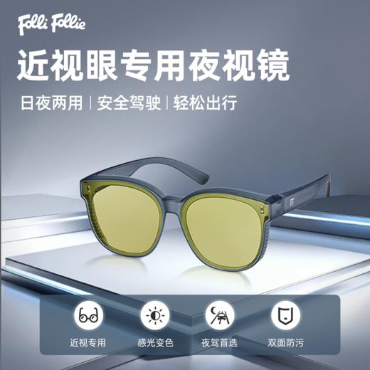 FolliFollie眼镜套镜BH008 商品图0