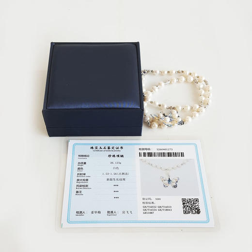 【天然正品】 天然近圆约7-8MM白色珍珠配蓝色蝴蝶造型吊坠项链 链长：44CM（皆取最大值） 200426NJT46 商品图1