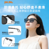 FolliFollie折叠便携墨镜19689（黑框黄片预售10天发货） 商品缩略图3