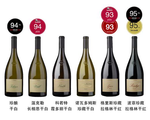 【现货特促，套装更优惠】意大利100分名家：【6款可选】特兰诺酒庄精选珍藏葡萄酒 商品图1