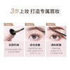 稚优泉（CHIOTURE）柔雾染眉膏防水速干均匀上色不易晕染不易掉色 商品缩略图3